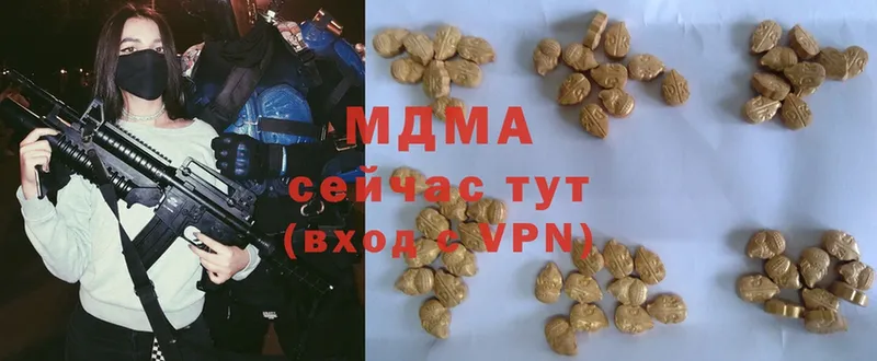 MDMA crystal  блэк спрут ссылки  Обнинск 