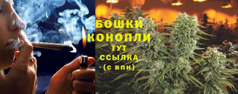 закладка  Обнинск  Шишки марихуана LSD WEED 